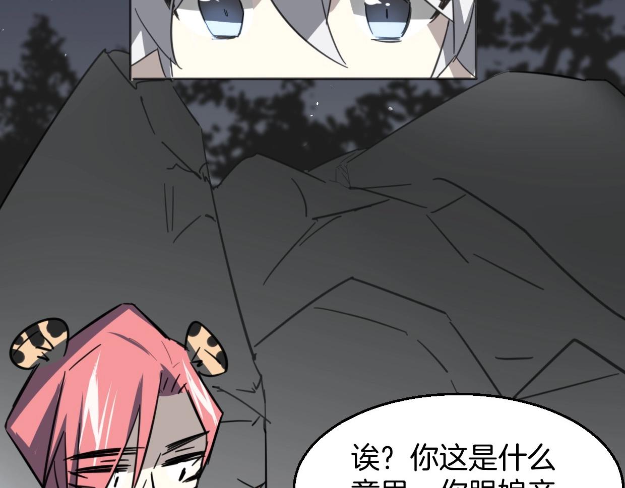 第77话 重要任务104