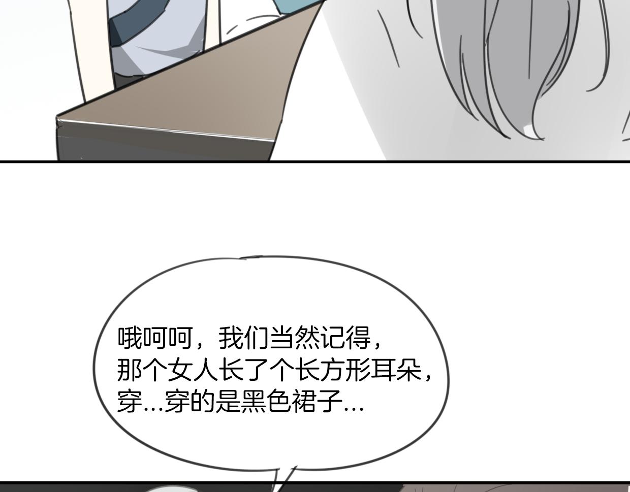 第54话 黑市70