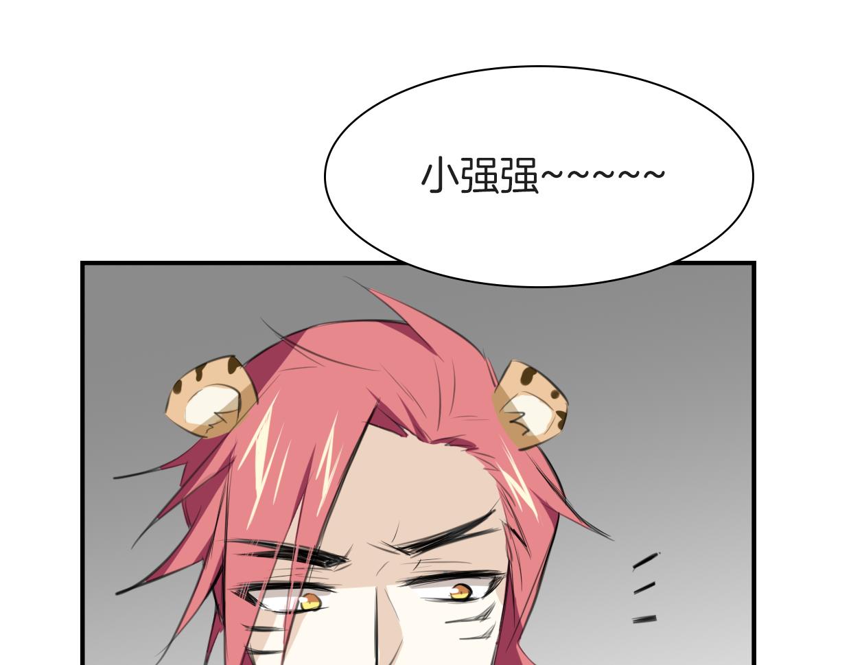 第21话 铁树开花112