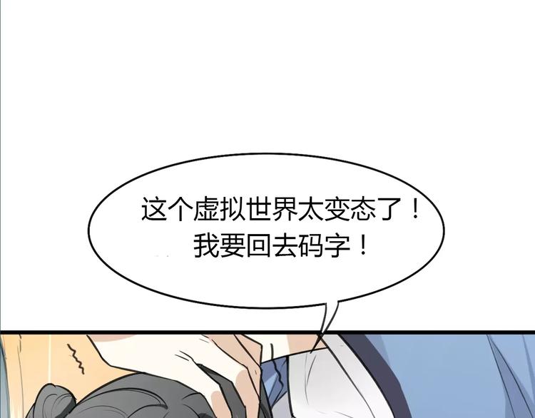 序章 小说写作的金手指24