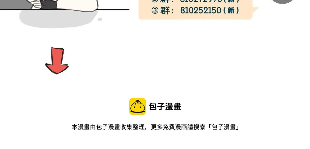 第38话 最贵重的东西151
