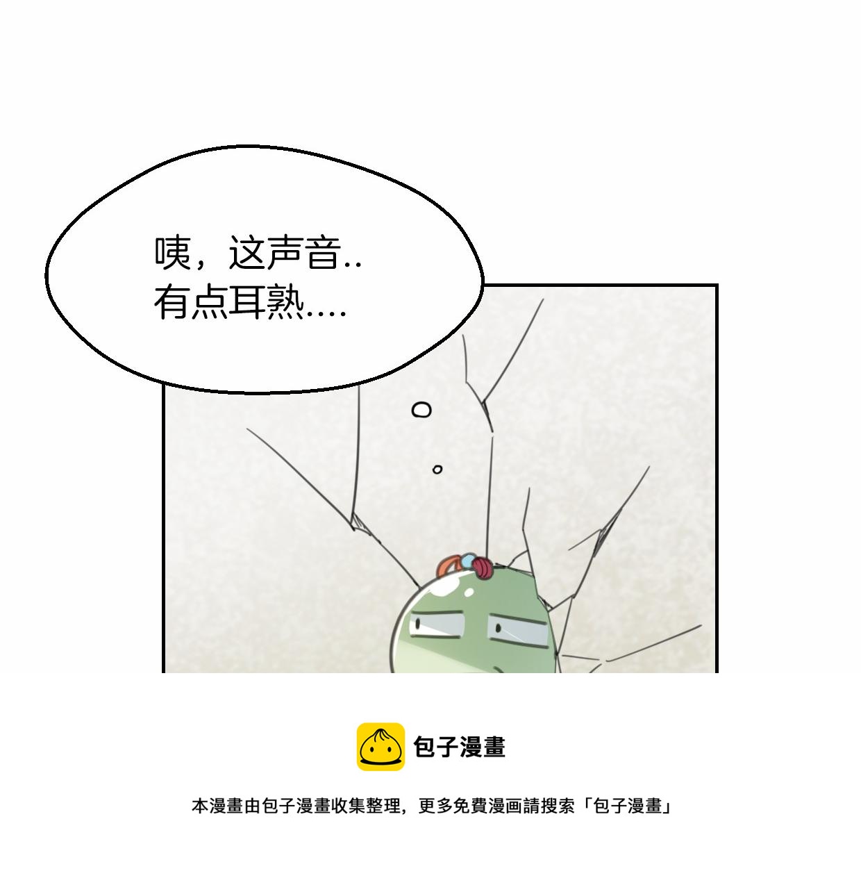 第56话 why？我变成了玉佩99