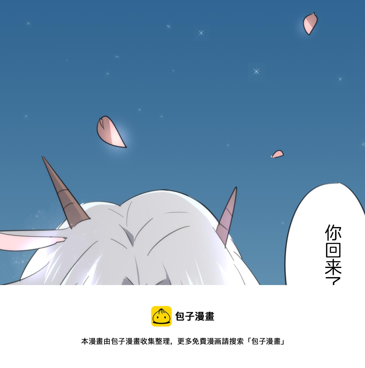 第43话 礼物49