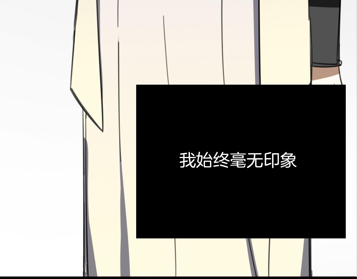 第48话 小白的回忆5