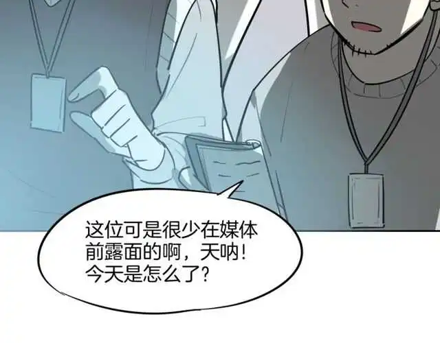 完结篇（上）  幻觉95