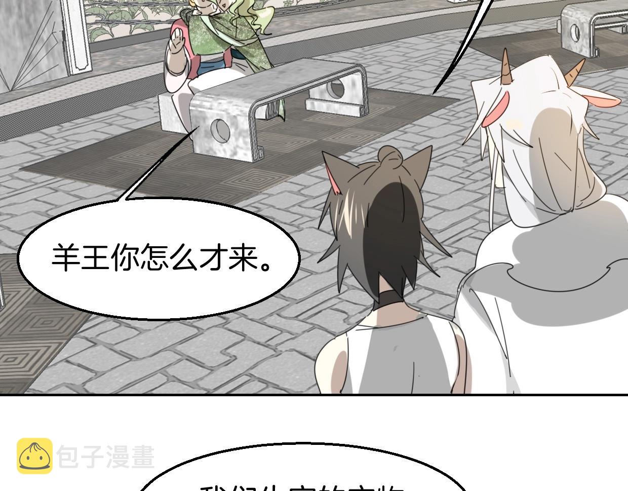 第78话 惨惨反派50