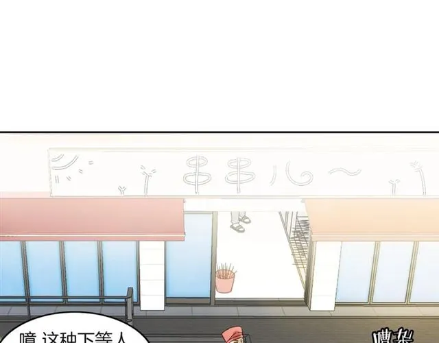 番外 见家长72