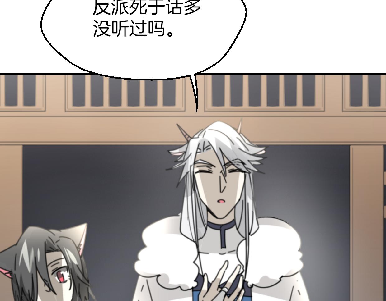 第60话 我终究不是她32