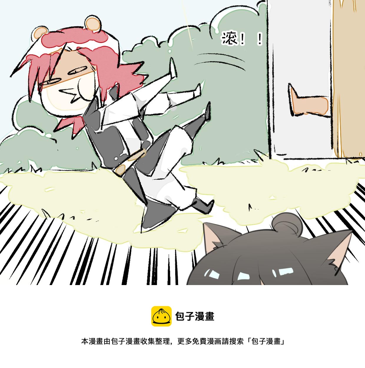 第21话 铁树开花49