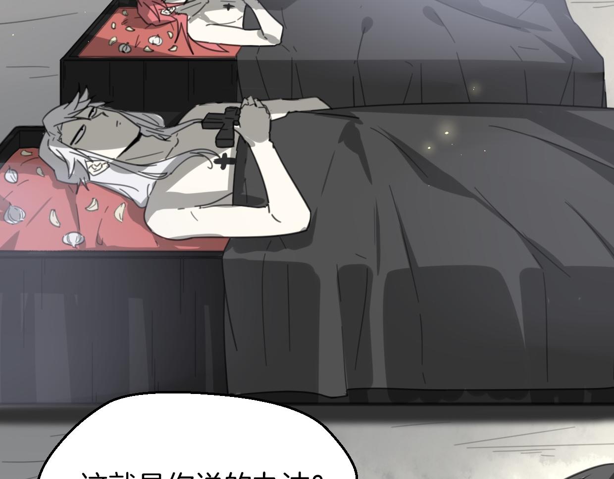 第55话 是你！40