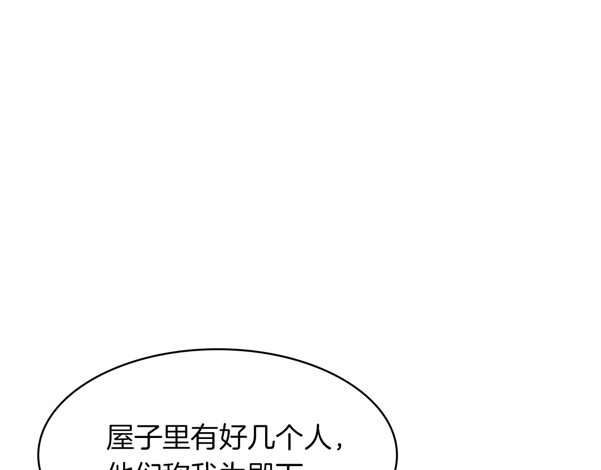 第47话 小白98