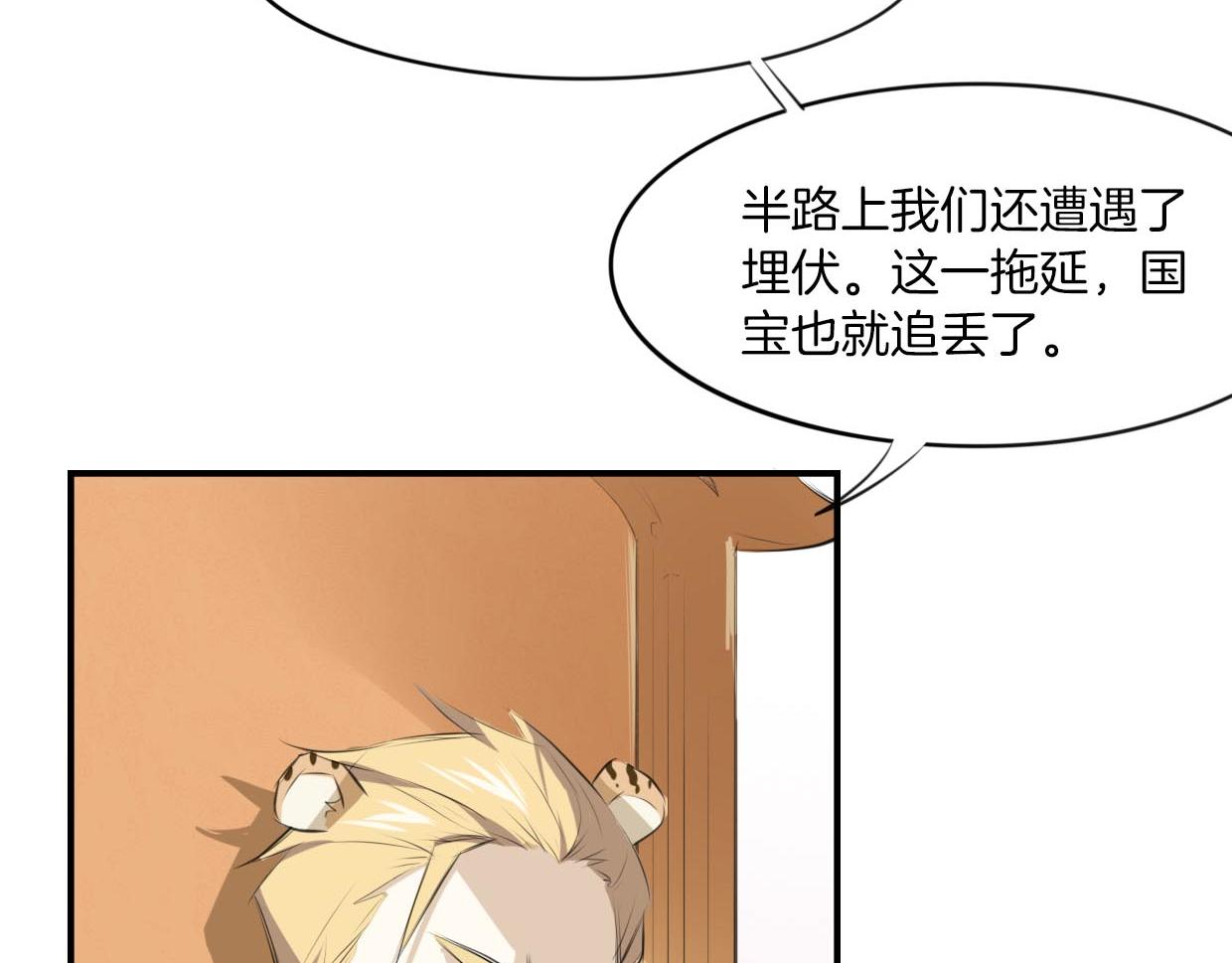 第22话 父亲的哺乳45