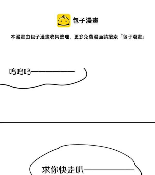 番外篇 小白回来了30