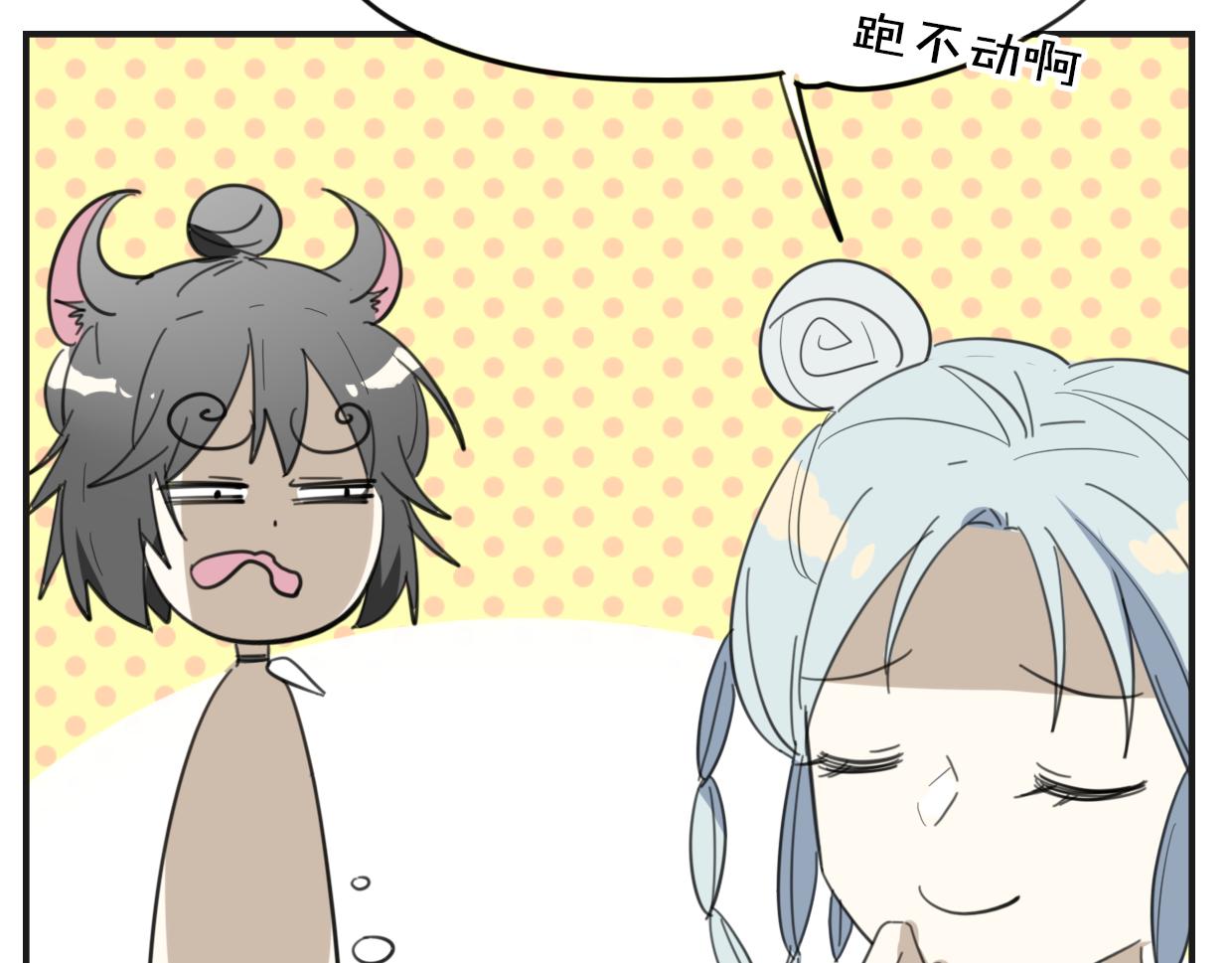 第46话 漂酿小姐姐45