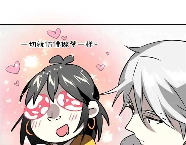 完结篇 一路陪伴118