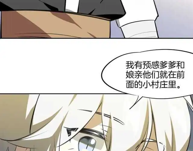 完结篇 一路陪伴251