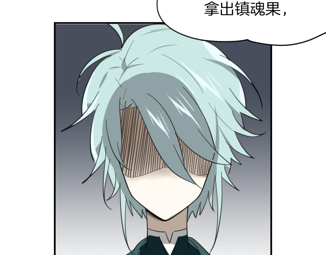 第29话 皇子34