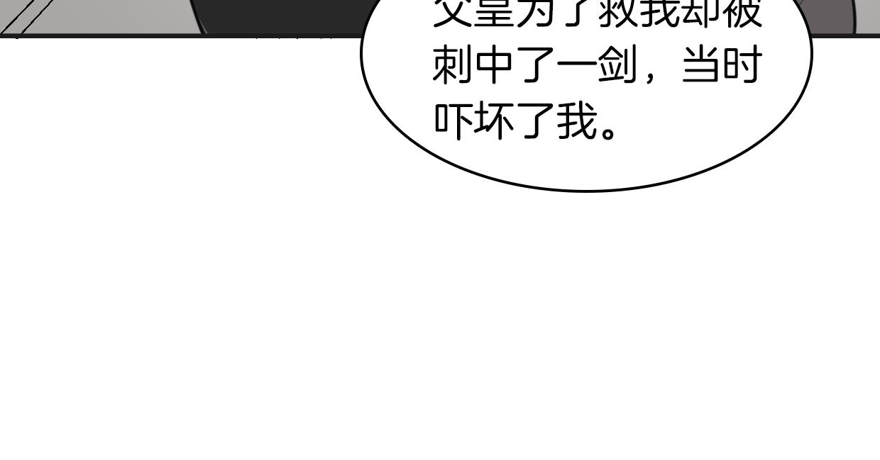 第47话 小白24