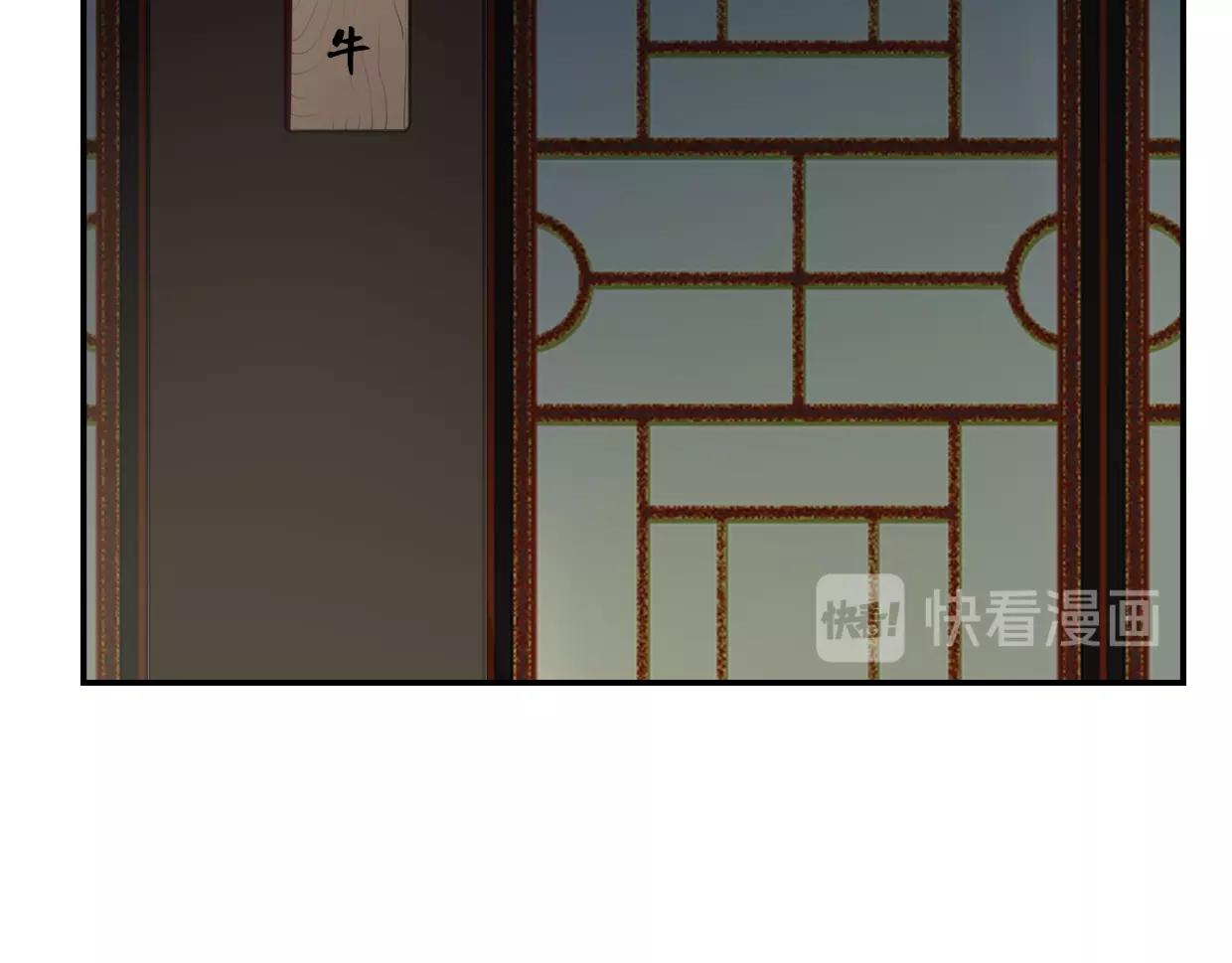 第65话 恋爱宝物59