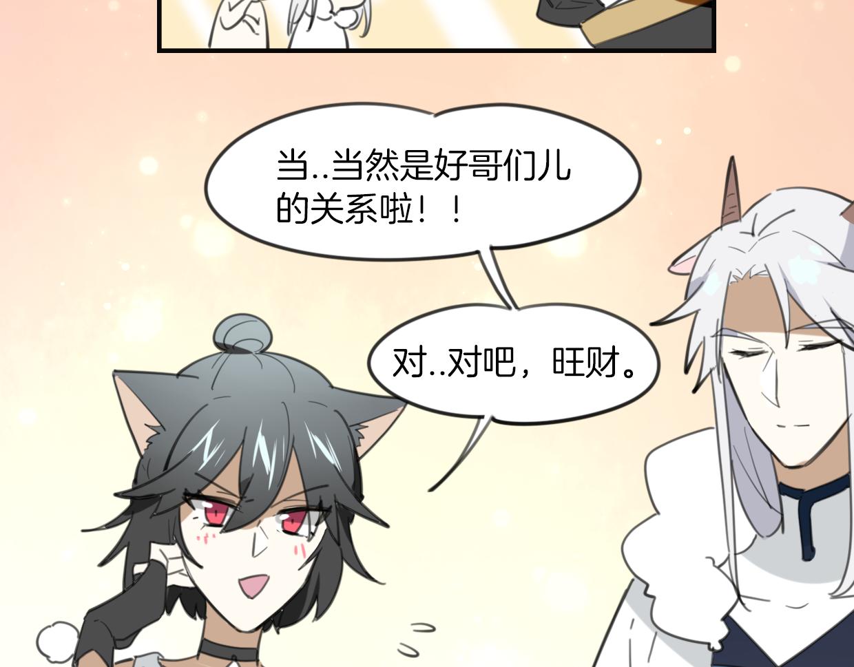 第31话 如同生命重要的...20