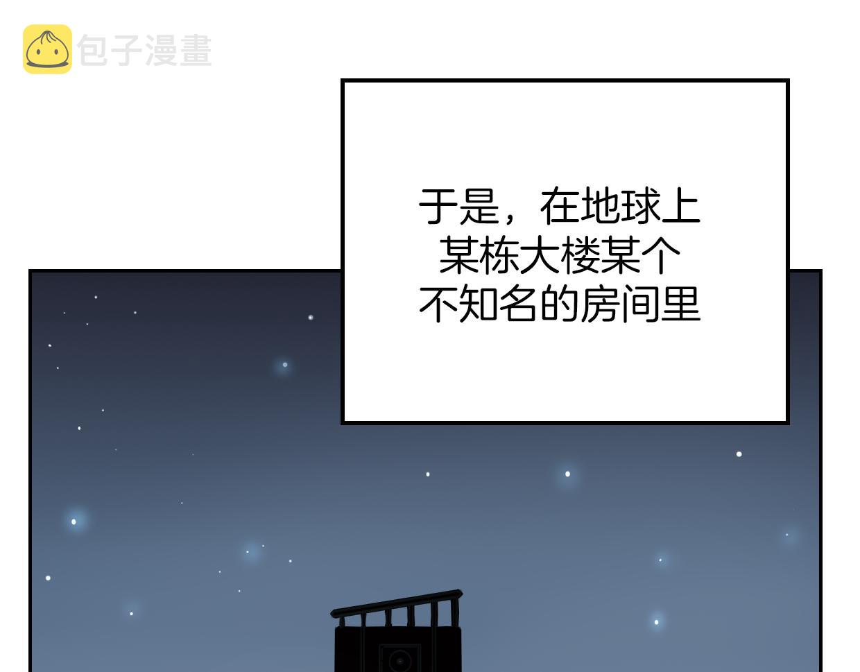 第61话 谁说不喜欢你了125