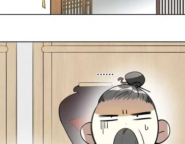 番外 相认3