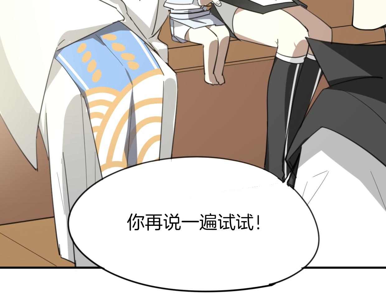 第49话 虎纹35