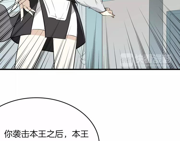 第3话 3个选择10