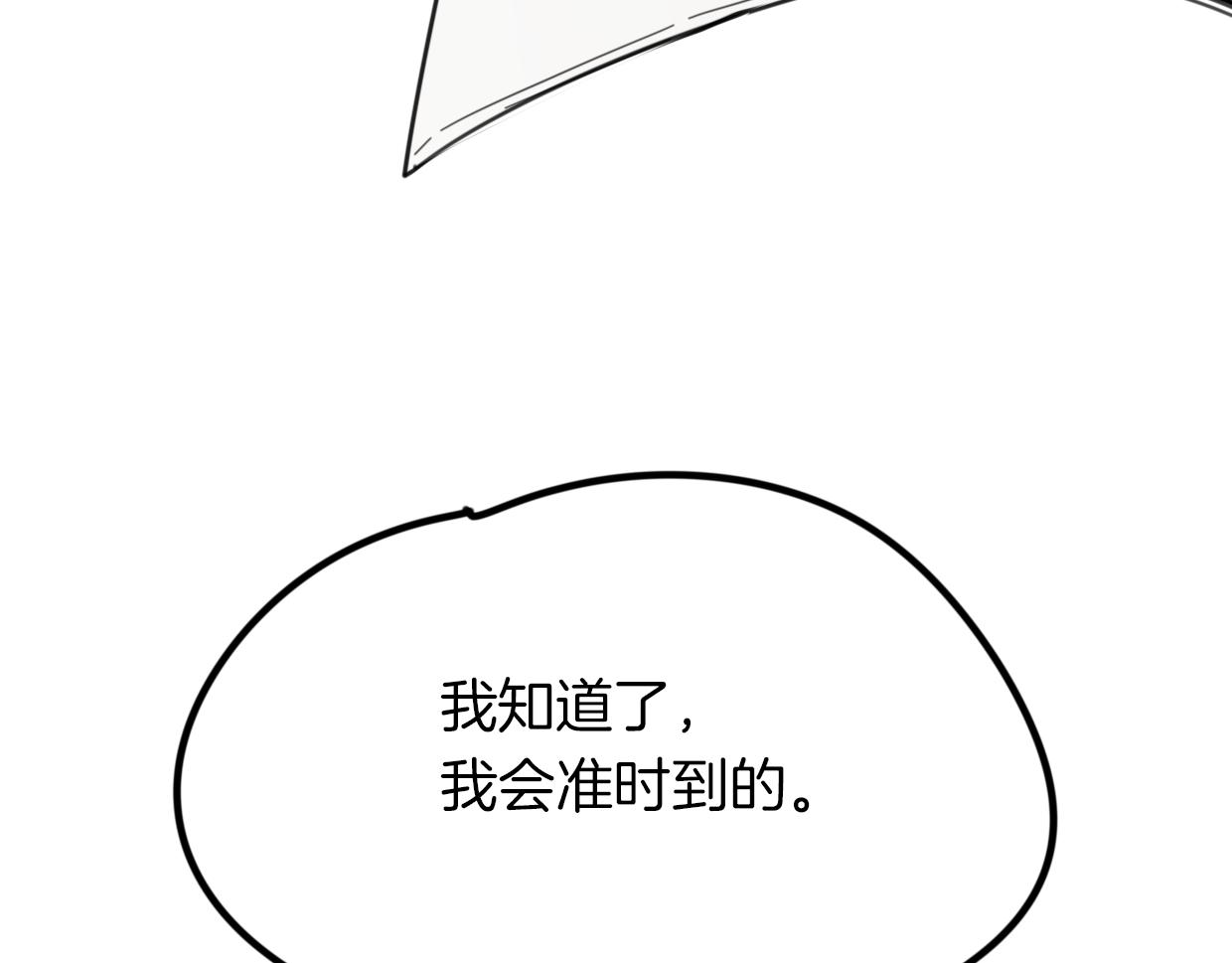 第41话 现实世界32