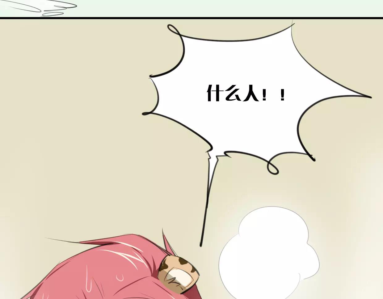 第19话 迷之预感65