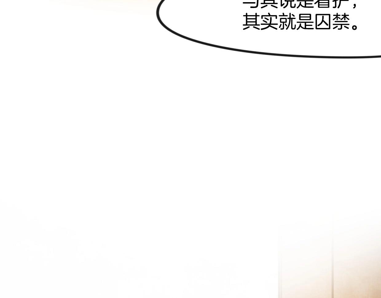 第80话 钥之灵25