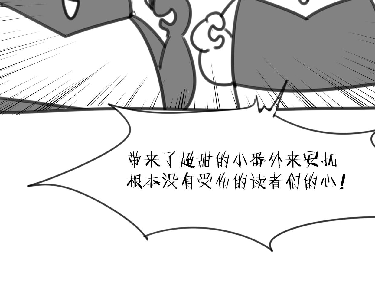 第60话 我终究不是她136