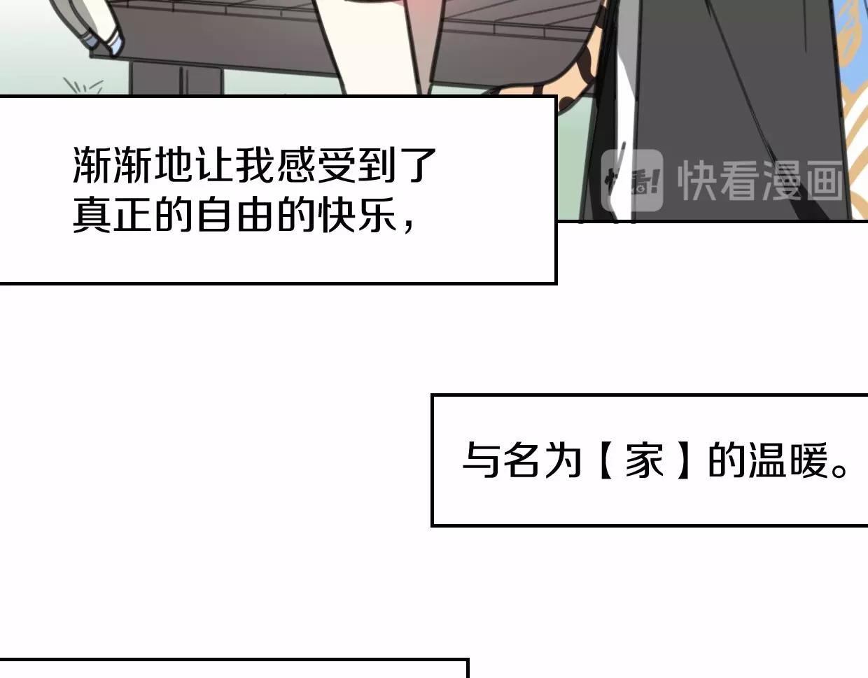 第80话 钥之灵80