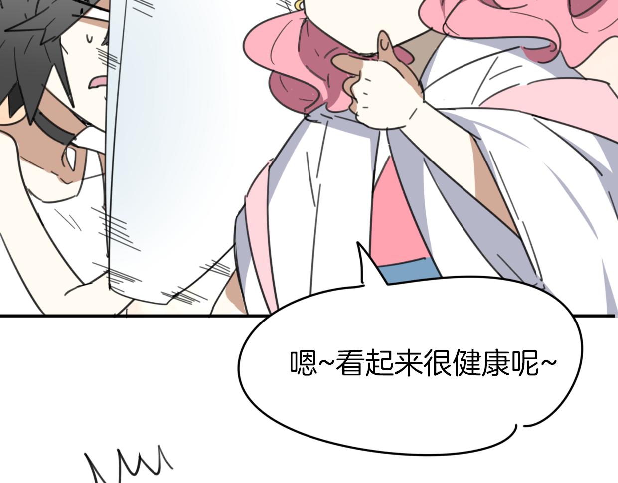 第36话 虎兔cp59