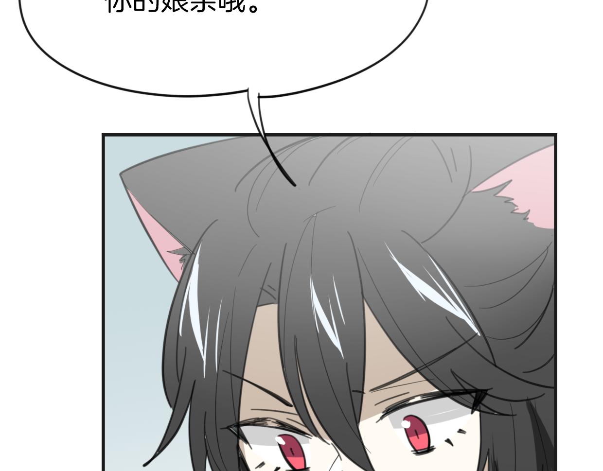第46话 漂酿小姐姐5