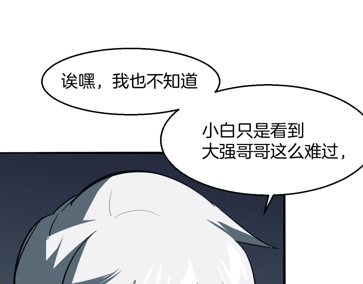 第77话 重要任务169