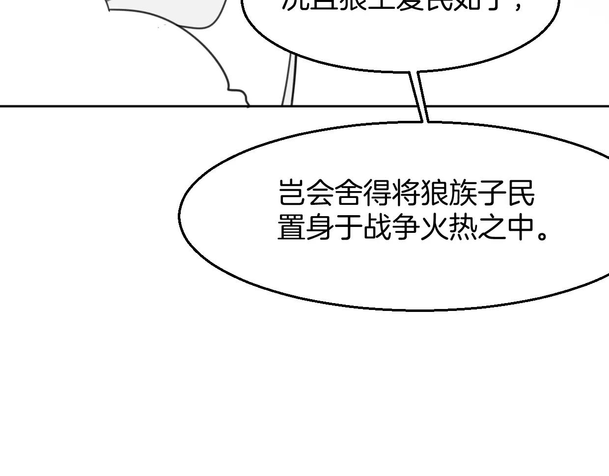 第73话 幕后黑手127