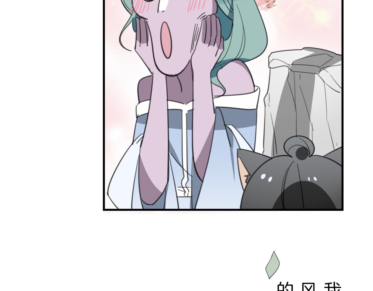 第27话 说谎的女人20