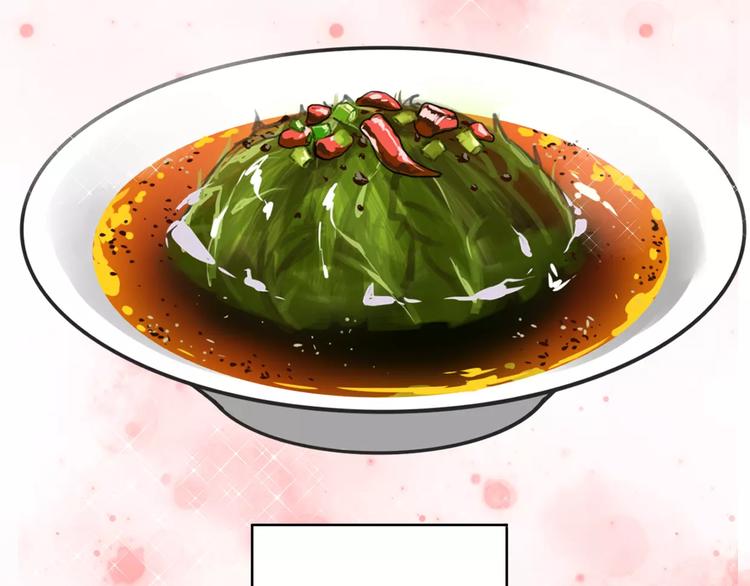 第8话 厨神82