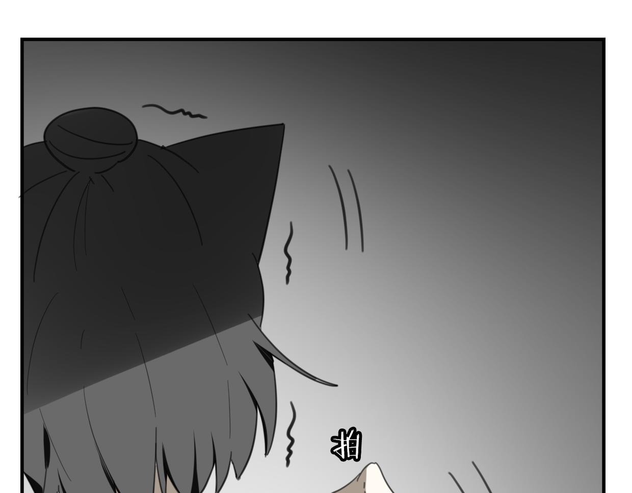 第45话 蜗牛族15