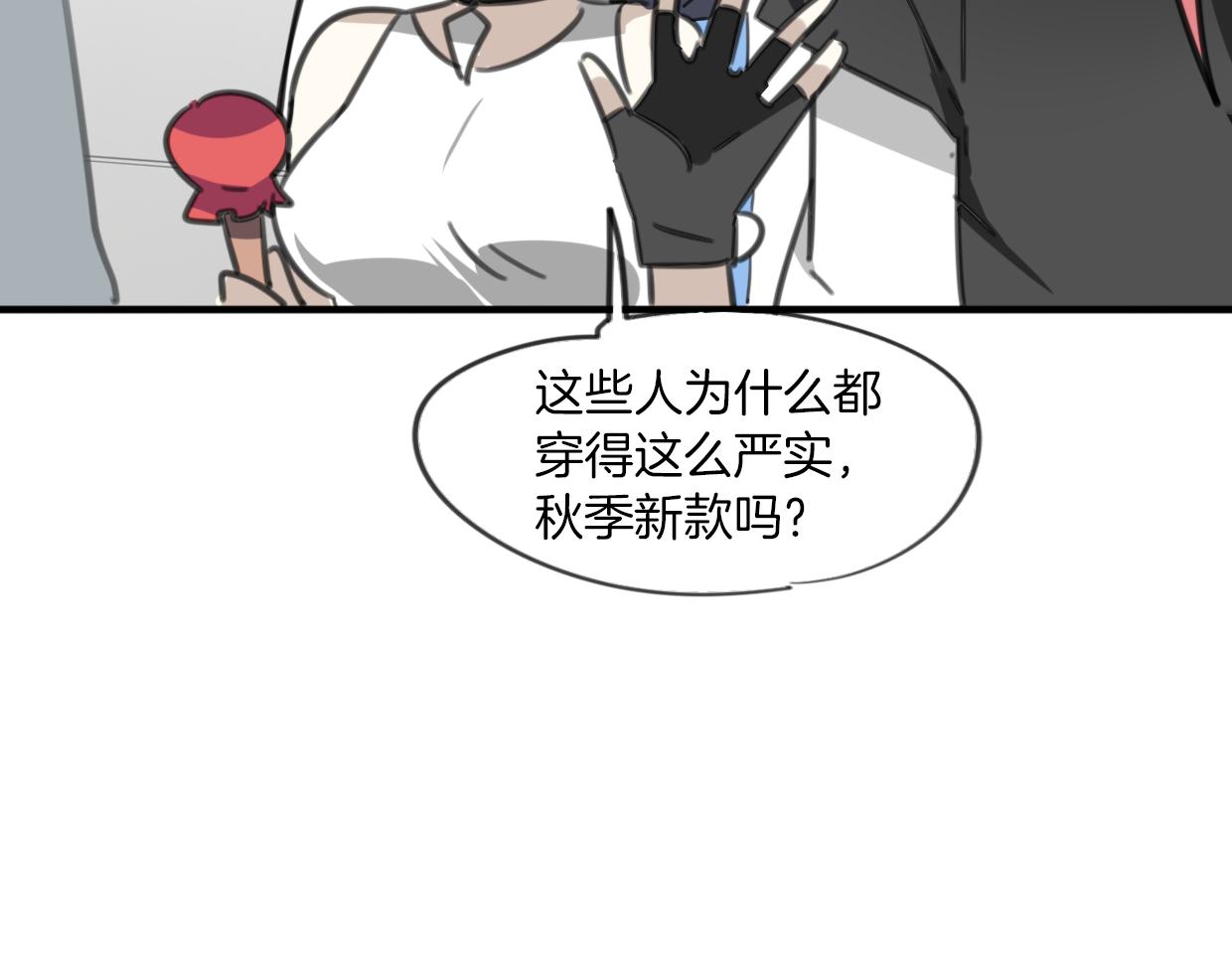 第54话 黑市10