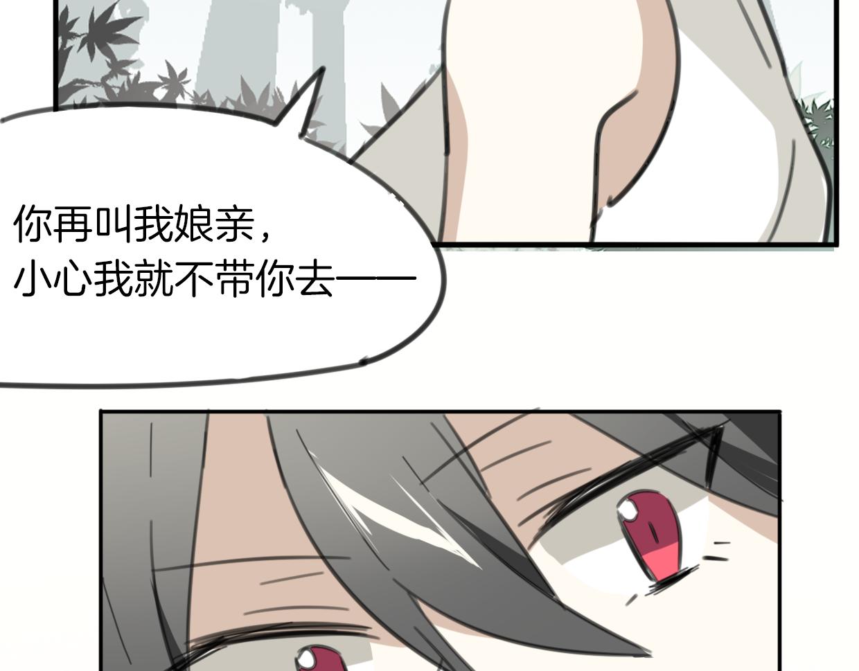 第46话 漂酿小姐姐60