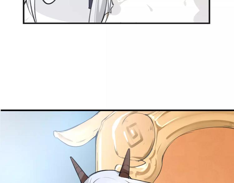 第2话 袭击大王？80