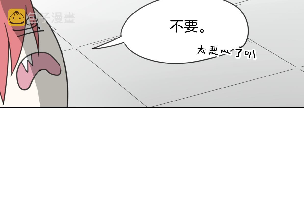 第50话 牛牛杯亲子大赛33