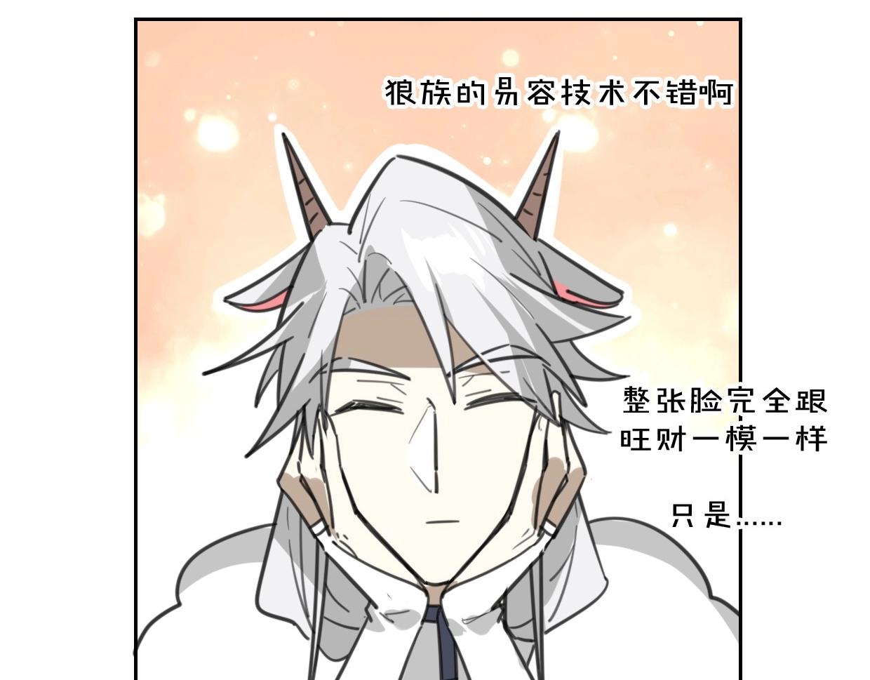 第76话 重要任务57