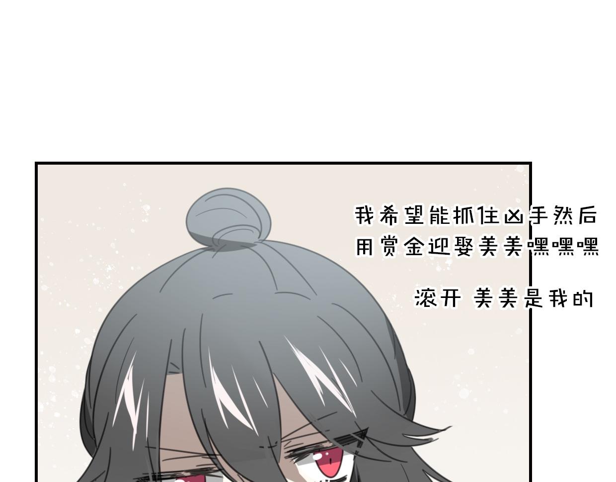 第55话 是你！2