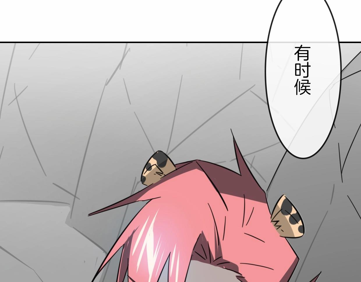 第80话 钥之灵124