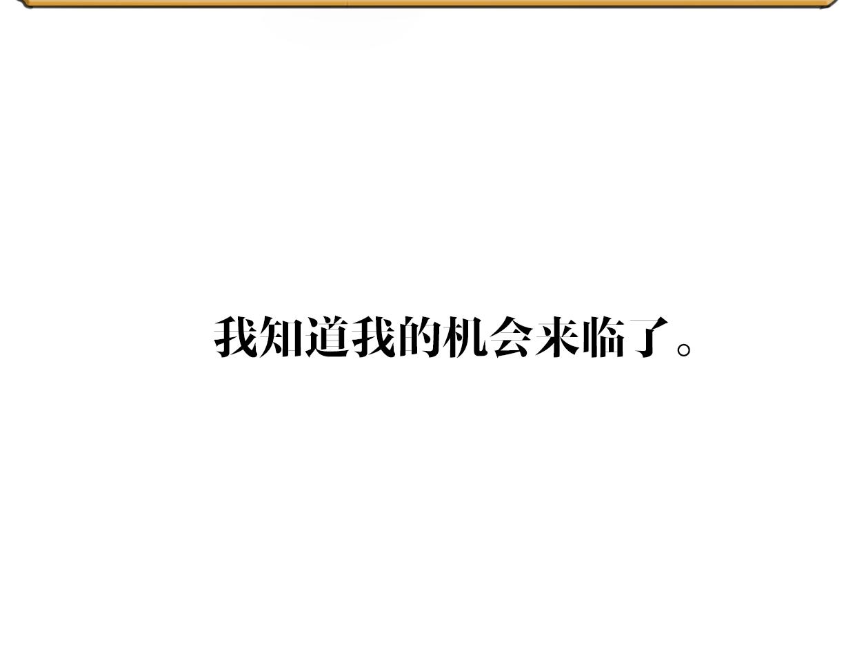 第58话 影卫大牛?134