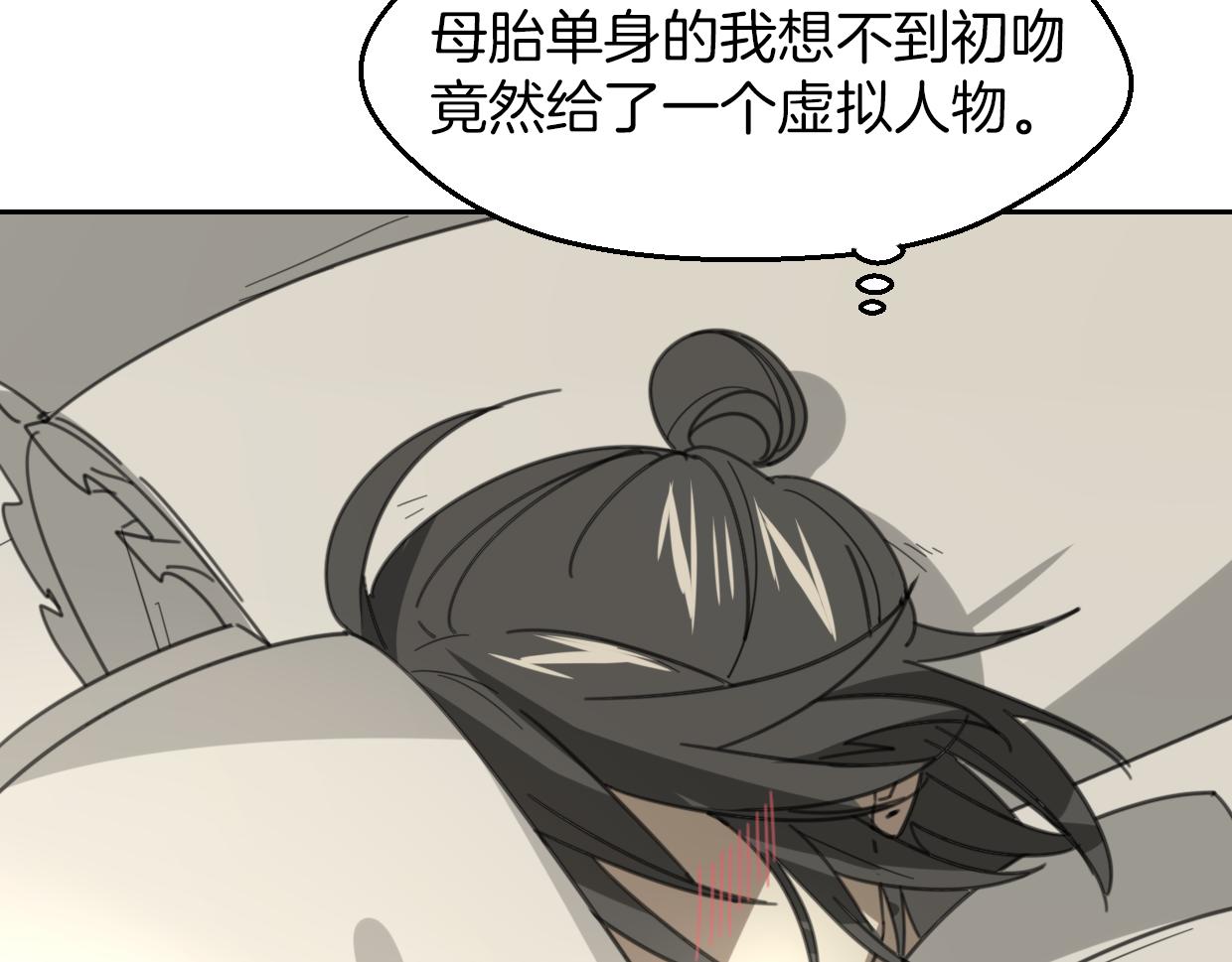 第62话 转角遇见爱33
