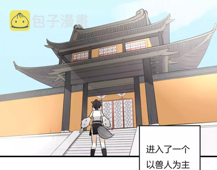 第1话 上帝之手89